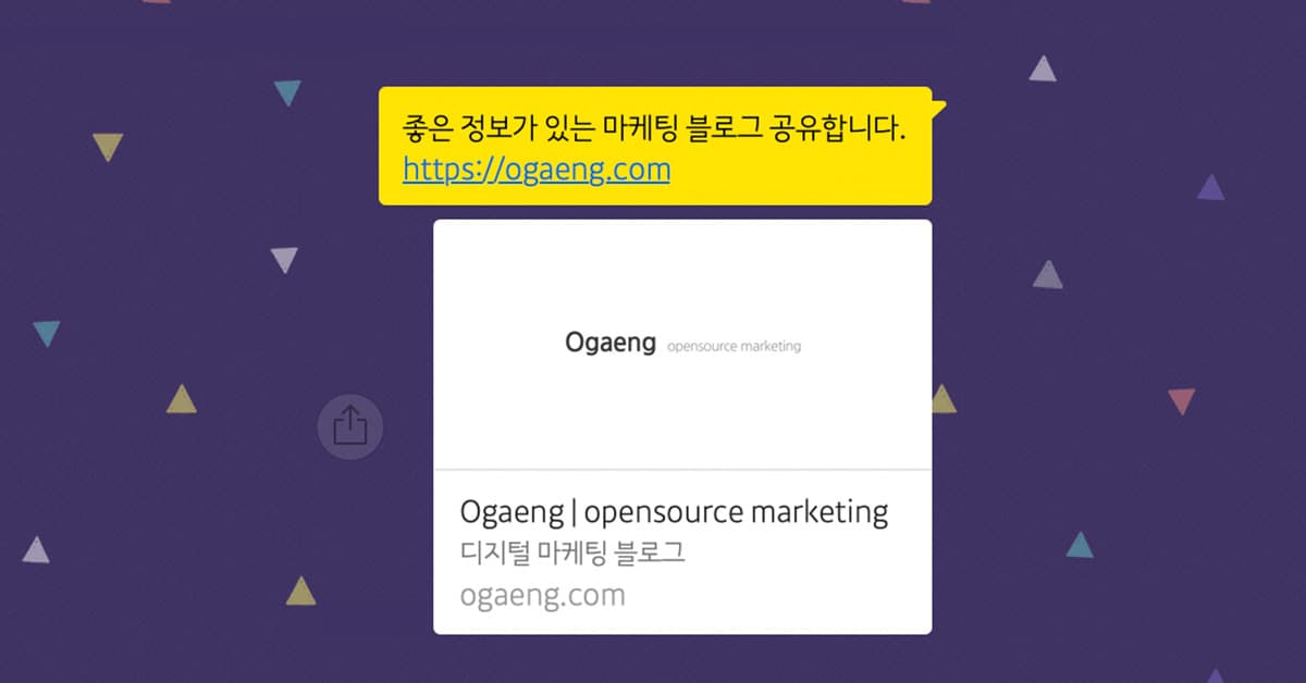 소셜미디어에 공유된 링크의 미리보기 업데이트하기